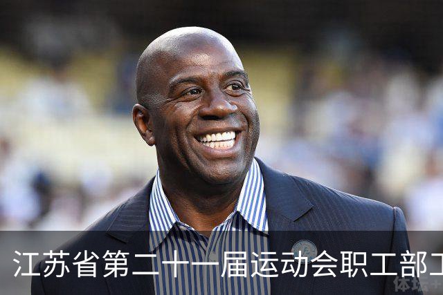 江苏省第二十一届运动会职工部工间操（舞）比赛在无锡开赛
