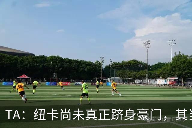 TA：纽卡尚未真正跻身豪门，其当家球星依然可被传统豪门随意挖角